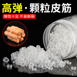 Fishing Tackle for Big Fish, Hand-Tied with Granular Rubber Bands, Thickened, Ultra-Tight, High-Elastic Fishing Gear Accessories for Big Fish Like Black Carp Fishing Tackle for Big Fish, Hand-Tied with Granular Rubber Bands, Thickened, Ultra-Tight, High-Elastic Fishing Gear Accessories for Big Fish Like Black Carp