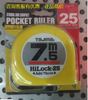 타지마 줄자 미터법 L25-75미터 오리지널 25MM 와이드 줄자 길이 7.5M-