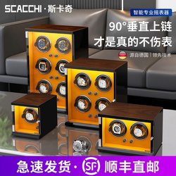 Skaqi Fully Automatic Watch Winder Mechanical Watch Rotating Device Watch Winder Home Use Skaqi Fully Automatic Watch Winder Mechanical Watch Rotating Device Watch Winder Home Use
