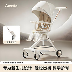 Walking baby Handy Gadget light Foldable kids cart out of high landscape walking baby sitting can lie cart walking baby umbrella cart Walking baby Handy Gadget light Foldable kids cart out of high landscape walking baby sitting can lie cart walking baby umbrella cart