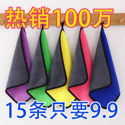 Kitchen rag, household dishwashing cloth, thickened towel, strong absorbent rag, non-stick oil, small square towel, fishing towel, car wiping towel Kitchen rag, household dishwashing cloth, thickened towel, strong absorbent rag, non-stick oil, small square towel, fishing towel, car wiping towel