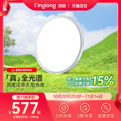 Qilang Eye-Protecting Ceiling Lamp for Children's Bedroom and Study, Ultra-Thin Boy's Room Lamp, Modern Simple Lighting Fixture, Aled Full Spectrum Qilang Eye-Protecting Ceiling Lamp for Children's Bedroom and Study, Ultra-Thin Boy's Room Lamp, Modern Simple Lighting Fixture, Aled Full Spectrum