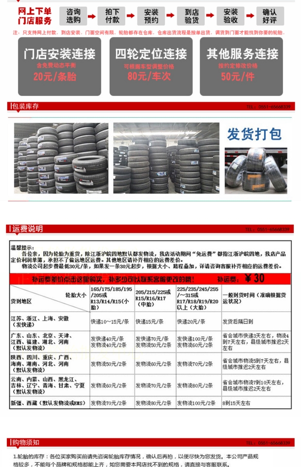 шины Kumho 195 65R15 91V KH18/KH25 шины Kumho 195 65R15 91V KH18/KH25