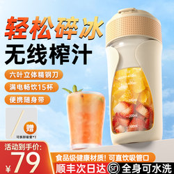 Small Portable Juicer for Home Use, 2024 New Model, Electric Fruit Juicer, Can Crush Ice Small Portable Juicer for Home Use, 2024 New Model, Electric Fruit Juicer, Can Crush Ice