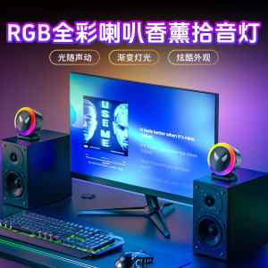 Aromatherapy ornaments, pickup lamp, rhythm lamp, atmosphere lamp, influence lamp, car music, voice control, in-car intelligent rhythm induction 
Aromatherapy ornaments, pickup lamp, rhythm lamp, atmosphere lamp, influence lamp, car music, voice control, in-car intelligent rhythm induction