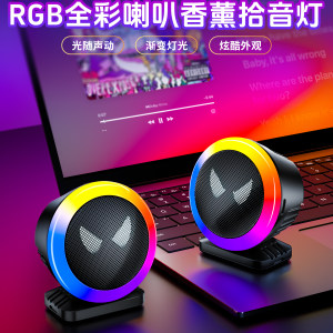 New car fragrance air outlet atmosphere light car pickup light in-car perfume voice-activated rhythm light New car fragrance air outlet atmosphere light car pickup light in-car perfume voice-activated rhythm light