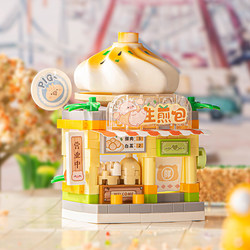 Loz Building Blocks Micro-Diamond Small Street Scene Fried Bun Shop Magic Bookstore Mahjong Parlor Educational Gift Grocery Store Loz Building Blocks Micro-Diamond Small Street Scene Fried Bun Shop Magic Bookstore Mahjong Parlor Educational Gift Grocery Store