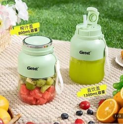 Yaohui Premium Goods Multifunctional Juicer Cup for Home Use, Large Capacity, Portable, Multifunctional, Small Automatic Juice Maker Yaohui Premium Goods Multifunctional Juicer Cup for Home Use, Large Capacity, Portable, Multifunctional, Small Automatic Juice Maker