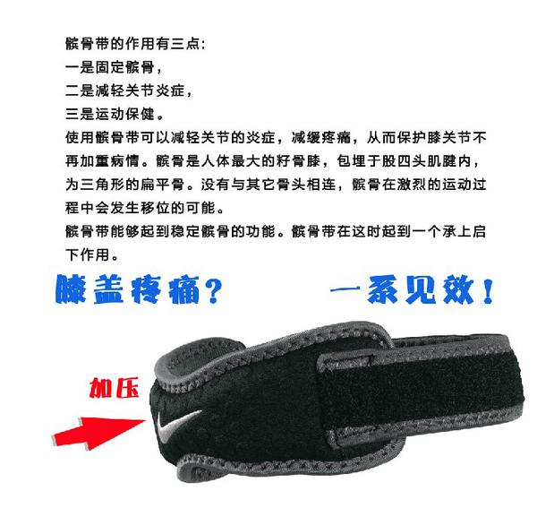 Fingerband Nike 018020 Fingerband Nike 018020