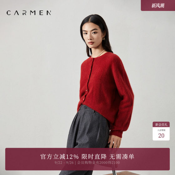 Kaman high-end brand merino wool cardigan for women 2025 early autumn new loose raccoon velvet knitted sweater jacket
Kaman high-end brand merino wool cardigan for women 2025 early autumn new loose raccoon velvet knitted sweater jacket