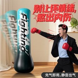 Emotional catharsis sandbag, adult decompression and venting artifact Emotional catharsis sandbag, adult decompression and venting artifact