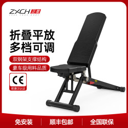 Zhengxing Fitness Bench Multi-Functional Dumbbell Bench for Home Use, Bench Press, Stretching, Abdominal Exercise, Shoulder Press, Supine Board, Exercise Folding Chair B2 Zhengxing Fitness Bench Multi-Functional Dumbbell Bench for Home Use, Bench Press, Stretching, Abdominal Exercise, Shoulder Press, Supine Board, Exercise Folding Chair B2