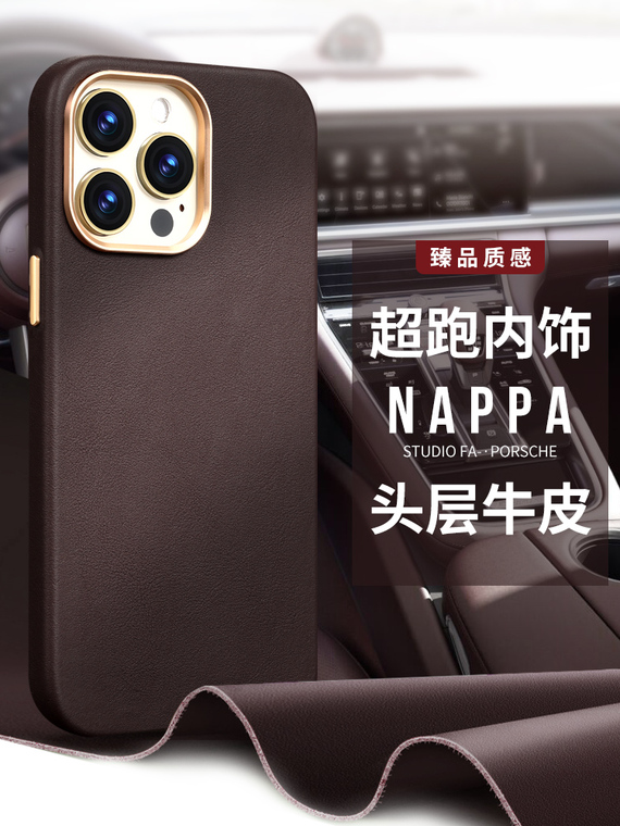 Luxury Genuine Leather MagSafe High End Premium 15, 14, 13, 12 iPhone Case