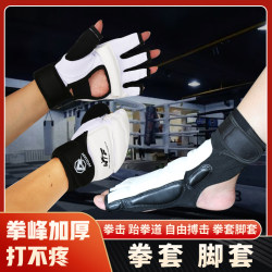 Very good boxing gloves Taekwondo handguard Very good boxing gloves Taekwondo handguard