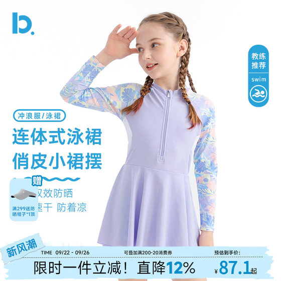 Children's swimsuits, girls, girls one-piece long sleeve sun protection 2025 new summer mid-large children one-piece cute swimsuits Children's swimsuits, girls, girls one-piece long sleeve sun protection 2025 new summer mid-large children one-piece cute swimsuits