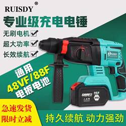 A3 Universal Brushless Electric Hammer, High-Power Rechargeable Lithium Electric Pick, Electric Drill, Impact Drill, Concrete Drilling, Rechargeable Three-In-One A3 Universal Brushless Electric Hammer, High-Power Rechargeable Lithium Electric Pick, Electric Drill, Impact Drill, Concrete Drilling, Rechargeable Three-In-One