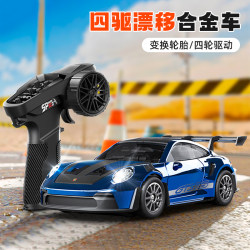 rc remote control car driftable alloy racing children's toy boy four-wheel drive car charging electric car 2025 new model rc remote control car driftable alloy racing children's toy boy four-wheel drive car charging electric car 2025 new model