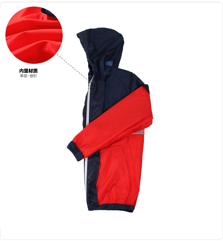 Спортивная ветровка Adidas 2015 S27502 Спортивная ветровка Adidas 2015 S27502