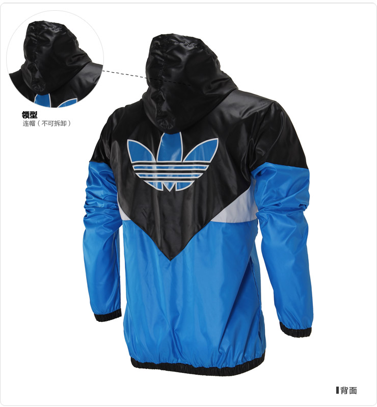 Спортивная ветровка Adidas 2015 S27502 Спортивная ветровка Adidas 2015 S27502