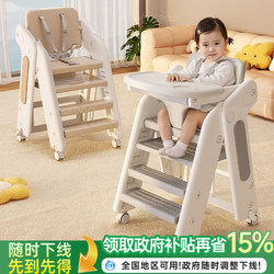 Three Dreams Baby Dining Chair kids Growth Chair Baby For Home Dining Table and Chair Meal Special Chair Multi-function Chair Three Dreams Baby Dining Chair kids Growth Chair Baby For Home Dining Table and Chair Meal Special Chair Multi-function Chair