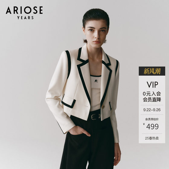 Ainos Essi, Xiaoxiang style shortened contrasting colored front shoulder slim suit jacket for women in spring and autumn 40221302
Ainos Essi, Xiaoxiang style shortened contrasting colored front shoulder slim suit jacket for women in spring and autumn 40221302