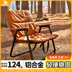Qisu Outdoor Folding Chair Portable Camping Table and Chair Kermit Chair Camping Picnic Fishing Beach Leisure Chair Qisu Outdoor Folding Chair Portable Camping Table and Chair Kermit Chair Camping Picnic Fishing Beach Leisure Chair
