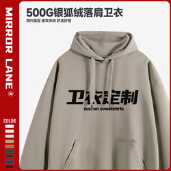 Silver Fox Velvet Shoulder Hooded Sweatshirt Printed logo Fall and winter Fleece-lined Crewneck Long sleeves Work Clothes Group Clothes parka Outwear Silver Fox Velvet Shoulder Hooded Sweatshirt Printed logo Fall and winter Fleece-lined Crewneck Long sleeves Work Clothes Group Clothes parka Outwear
