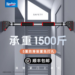 Horizontal Bar for Home Indoor Wall Pull-Ups, No-Drill Door-Mounted Single Bar, Home Fitness Equipment, Stretching Bar Horizontal Bar for Home Indoor Wall Pull-Ups, No-Drill Door-Mounted Single Bar, Home Fitness Equipment, Stretching Bar
