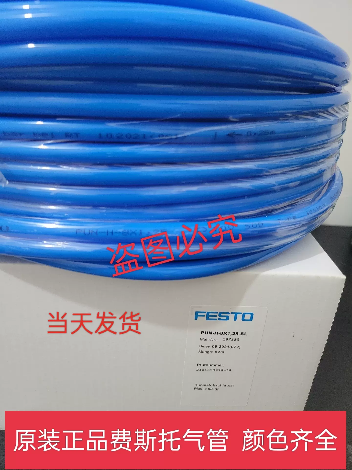 Festo Pun H X Bl Tube Off