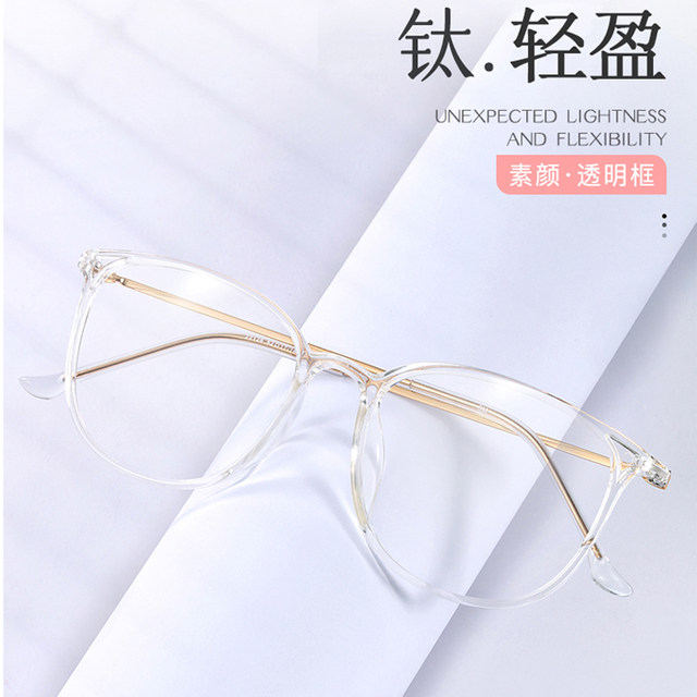 Transparent Frame Glasses For Myopia Glasses For Women Ultra Light