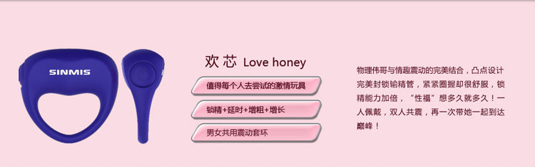 Клиторальный стимулятор купить со скидкой в секс шопе  Кольца, насадки, утяжки  Кольца с вибрацией