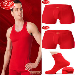 Langsha zodiac year vest underwear socks men's pure cotton Langsha zodiac year vest underwear socks men's pure cotton