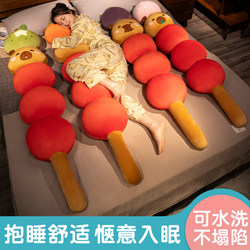 Capybara-Shaped Long Pillow for Bedroom, Body Pillow for Girls to Sleep On, Leg Pillow for Side Sleeping, Headboard Pillow for Men, Large Cushion Capybara-Shaped Long Pillow for Bedroom, Body Pillow for Girls to Sleep On, Leg Pillow for Side Sleeping, Headboard Pillow for Men, Large Cushion