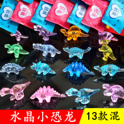 Colorful crystal gemstone little dinosaur surprise blind bag Colorful crystal gemstone little dinosaur surprise blind bag