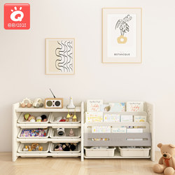 Children's Indoor Toy Storage Rack, Baby Storage Rack, Baby Picture Book Shelf, Two-In-One Classification Storage Rack, Corner Children's Indoor Toy Storage Rack, Baby Storage Rack, Baby Picture Book Shelf, Two-In-One Classification Storage Rack, Corner