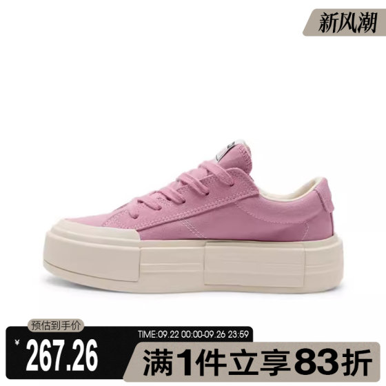 Converse Converse Women's Shoes Chuck Taylor Sports and Casual Canvas Shoes A13036C
Converse Converse Women's Shoes Chuck Taylor Sports and Casual Canvas Shoes A13036C