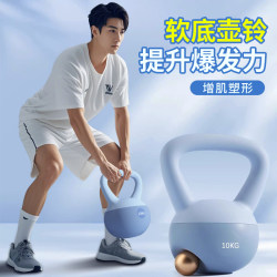 Kettlebell Men's Fitness Home Equipment Soft Kettlebell Fitness Ball Kettlebell Lifting Dumbbell Swing Kettlebell Slimming Belly Squat Training Kettlebell Men's Fitness Home Equipment Soft Kettlebell Fitness Ball Kettlebell Lifting Dumbbell Swing Kettlebell Slimming Belly Squat Training
