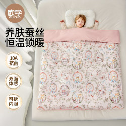 European pregnant baby quilt mulberry silk quilt kids kindergarten removable and washable newborn Fall and winter cotton baby Special European pregnant baby quilt mulberry silk quilt kids kindergarten removable and washable newborn Fall and winter cotton baby Special