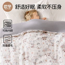 European Pregnancy Baby Quilt Pure Cotton Autumn and Winter Baby Newborn Children Kindergarten Quilt Removable and Washable Newborn Blanket European Pregnancy Baby Quilt Pure Cotton Autumn and Winter Baby Newborn Children Kindergarten Quilt Removable and Washable Newborn Blanket