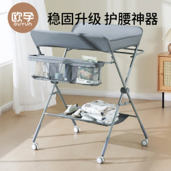 European baby folding diaper table European baby folding diaper table