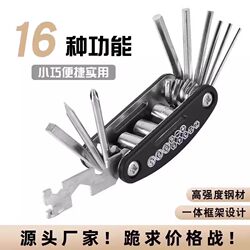 Repair tool 16 functions hexagon socket screws Repair tool 16 functions hexagon socket screws