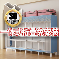 No-Installation Folding Simple Wardrobe Storage Fabric Cabinet with Sturdy Steel Pipes, Durable Fabric Wardrobe for Home Bedroom Practical Closet No-Installation Folding Simple Wardrobe Storage Fabric Cabinet with Sturdy Steel Pipes, Durable Fabric Wardrobe for Home Bedroom Practical Closet