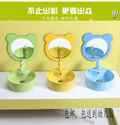 Kindergarten Color Washbasin Ceramic Children's Countertop Basin Round Cartoon Children's Small Size Bathroom Washbasin Kindergarten Color Washbasin Ceramic Children's Countertop Basin Round Cartoon Children's Small Size Bathroom Washbasin