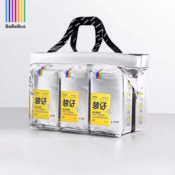 BeBeBus sports pull pants ultra-thin breathable diapers dry and comfortable for men and women universal diapers XXL
BeBeBus sports pull pants ultra-thin breathable diapers dry and comfortable for men and women universal diapers XXL