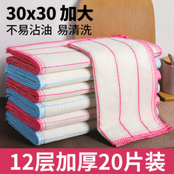Dishwashing Cloth for Home Use, Not Easy to Absorb Oil, Easy to Clean, Scouring Pad, Absorbent Cloth, Kitchen-Specific Linen Cloth for Wiping Pots and Washing Dishes Dishwashing Cloth for Home Use, Not Easy to Absorb Oil, Easy to Clean, Scouring Pad, Absorbent Cloth, Kitchen-Specific Linen Cloth for Wiping Pots and Washing Dishes