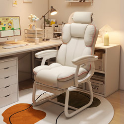 Computer Chair, Home Gaming Chair, Comfortable for Long Sitting, Bedroom Girls' Leisure Office Chair, Dormitory Desk Chair with Backrest Computer Chair, Home Gaming Chair, Comfortable for Long Sitting, Bedroom Girls' Leisure Office Chair, Dormitory Desk Chair with Backrest