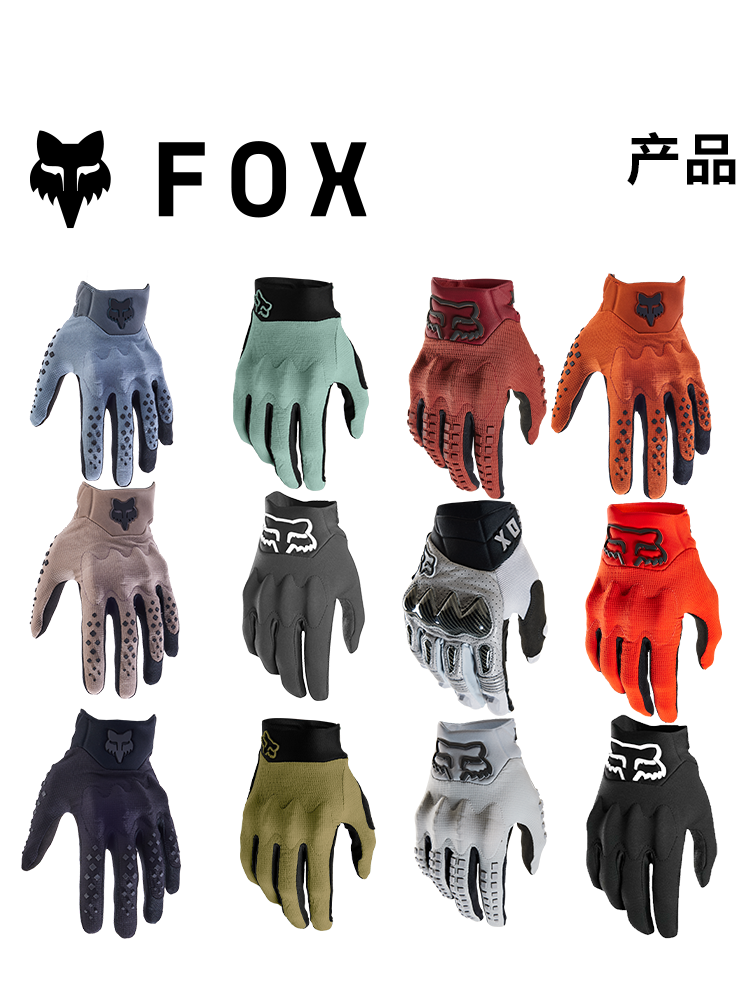 Guantes de Ciclismo Fox Bomber LT para Todas las Estaciones Off