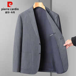 Pierre Cardin Men's Business Casual Suit Jacket Slim Fit High-End Spring and Autumn Small Suit Jacket Single Piece Pierre Cardin Men's Business Casual Suit Jacket Slim Fit High-End Spring and Autumn Small Suit Jacket Single Piece