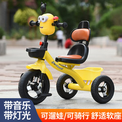 Children's Tricycle Bicycle, Kids' Push Bike for Ages 1 to 3, 2 to 6, Toddler Baby Pedal Bike Children's Tricycle Bicycle, Kids' Push Bike for Ages 1 to 3, 2 to 6, Toddler Baby Pedal Bike
