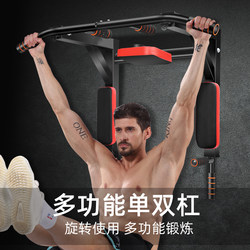Pull-Up Bar for Home Use, Indoor Horizontal Bar, Wall-Mounted with Holes, Wall-Mounted Single/Double Bar, Sandbag Rack, Fitness Equipment Pull-Up Bar for Home Use, Indoor Horizontal Bar, Wall-Mounted with Holes, Wall-Mounted Single/Double Bar, Sandbag Rack, Fitness Equipment
